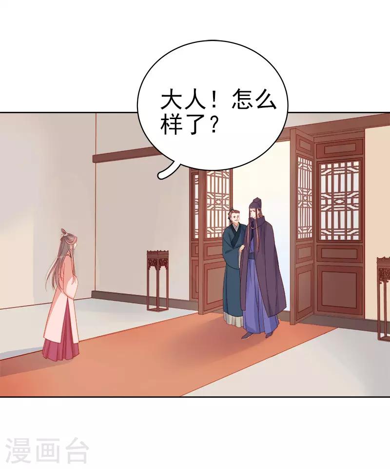 第71话 亲吻-第72话
