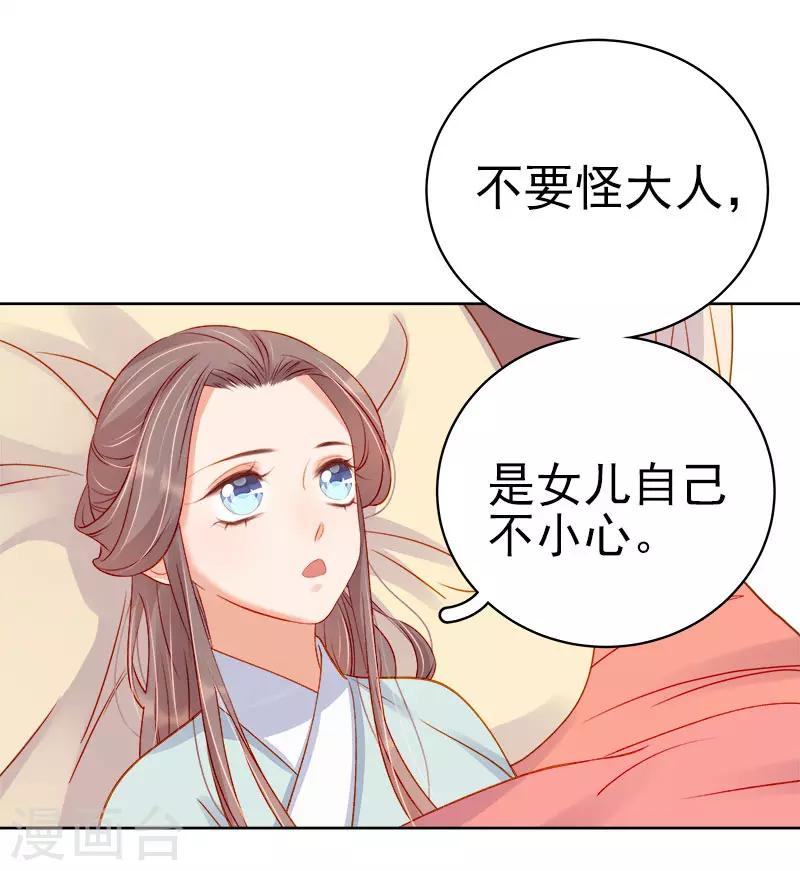 第71话 亲吻-第72话