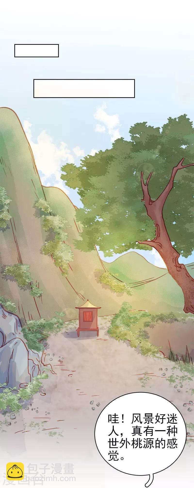 第73话 骑马-第74话