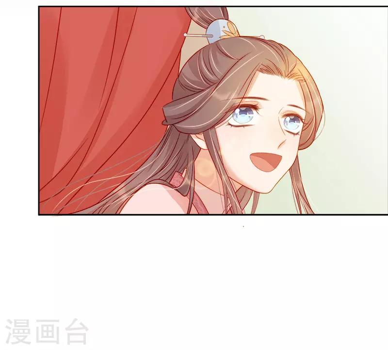 第73话 骑马-第74话