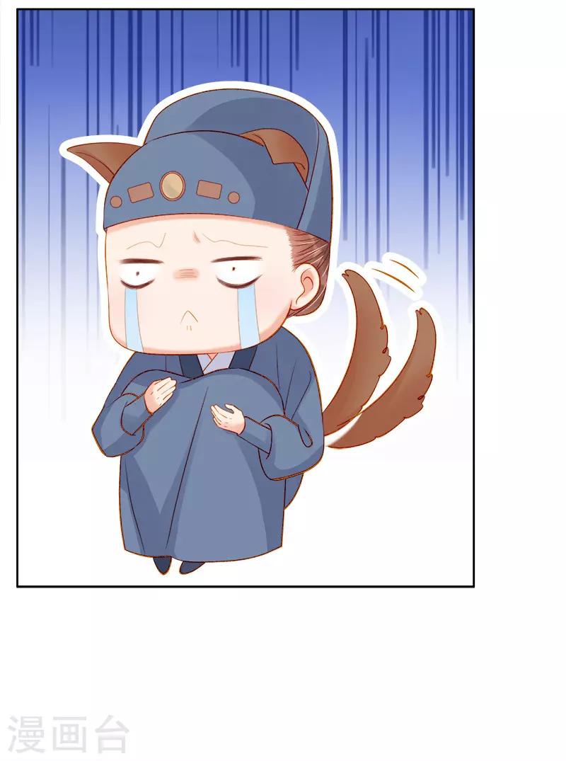 第73话 骑马-第74话