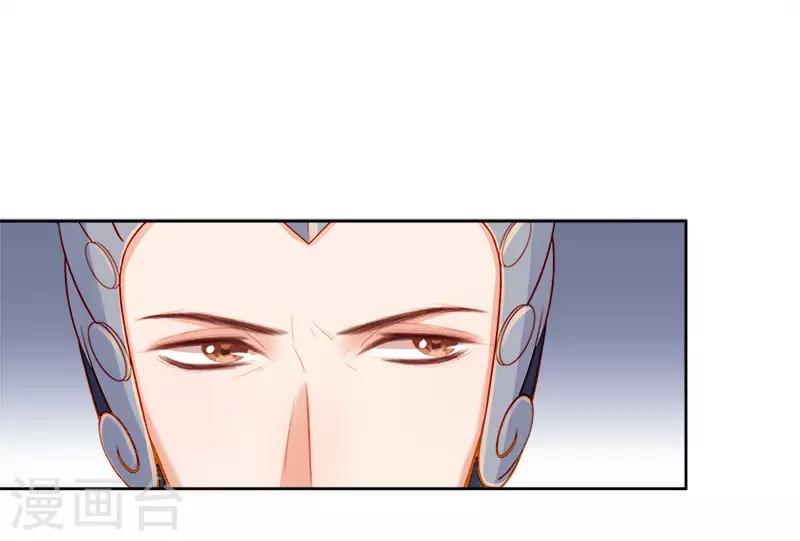 第73话 骑马-第74话