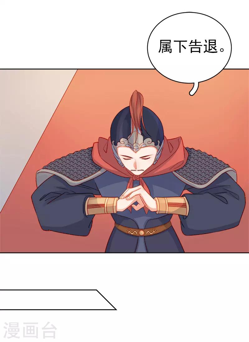 第73话 骑马-第74话