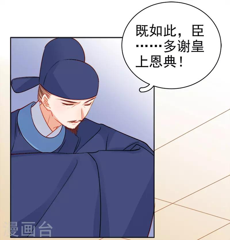 第75话 打猎-第76话