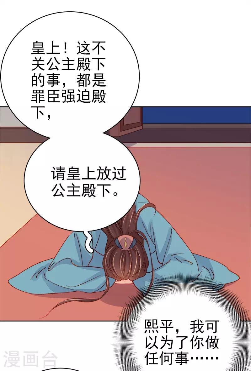第75话 打猎-第76话