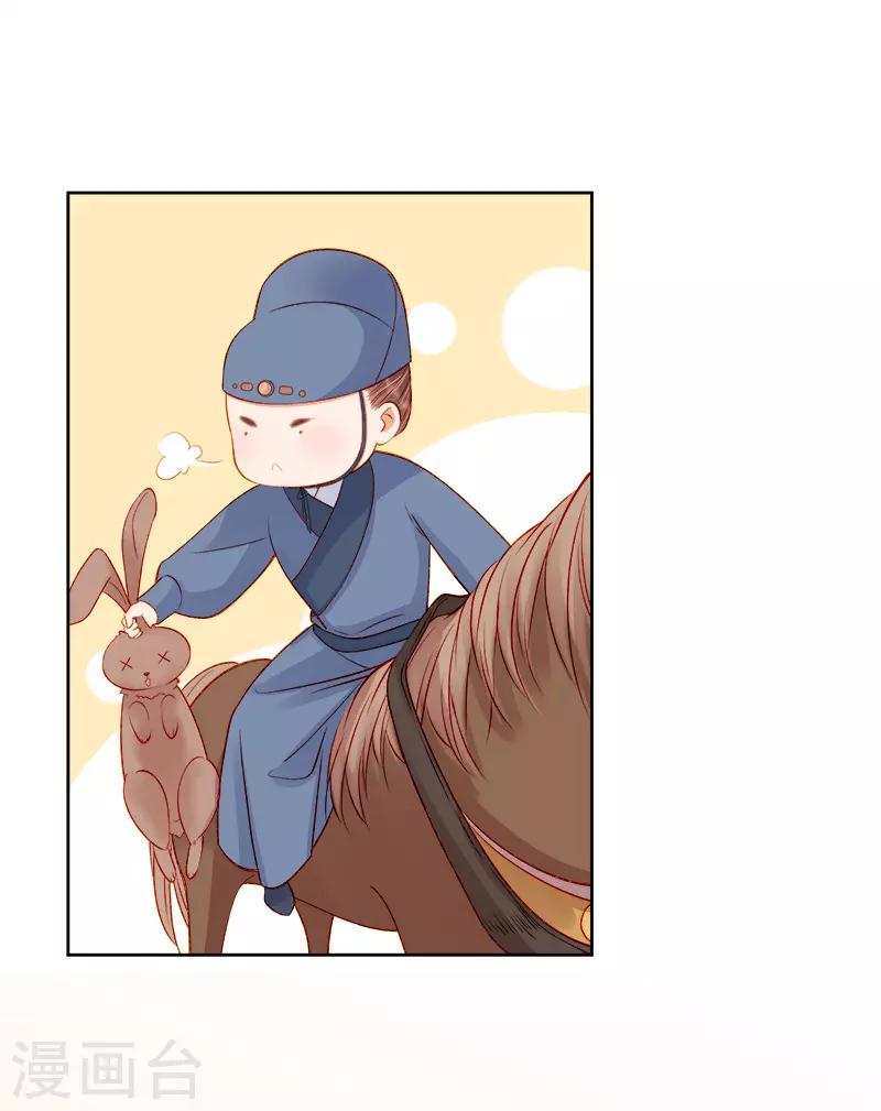 第75话 打猎-第76话