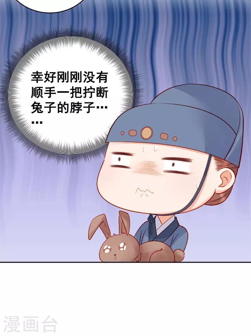 第75话 打猎-第76话