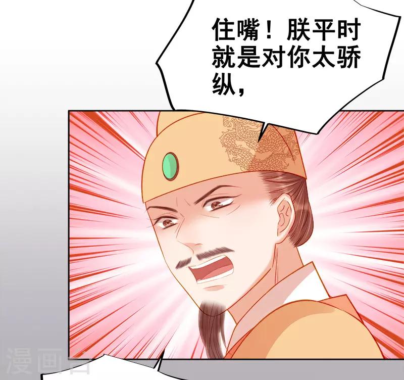 第75话 打猎-第76话