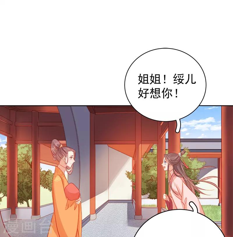 第77话 暗袭-第78话