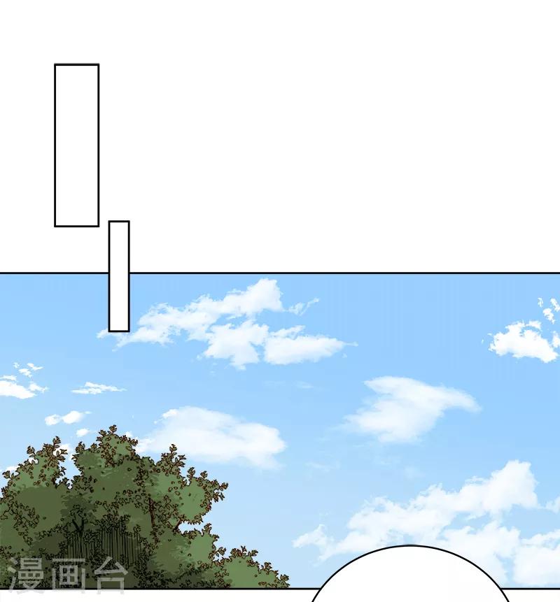 第79话 应战-第80话