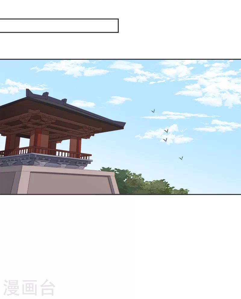 第83话 查明真相-第84话