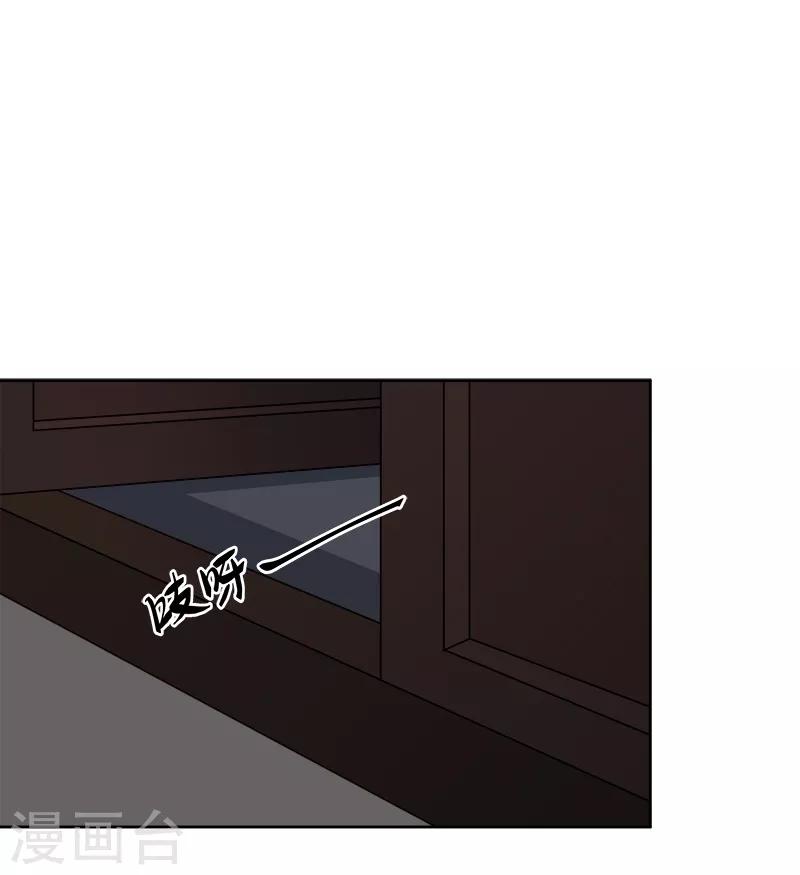 第85话 生辰-第86话