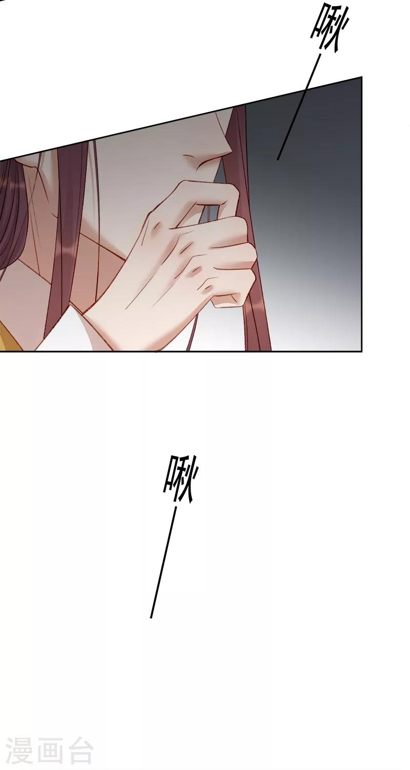 第85话 生辰-第86话