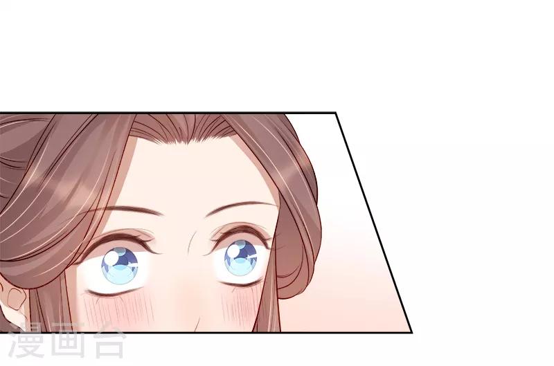 第85话 生辰-第86话