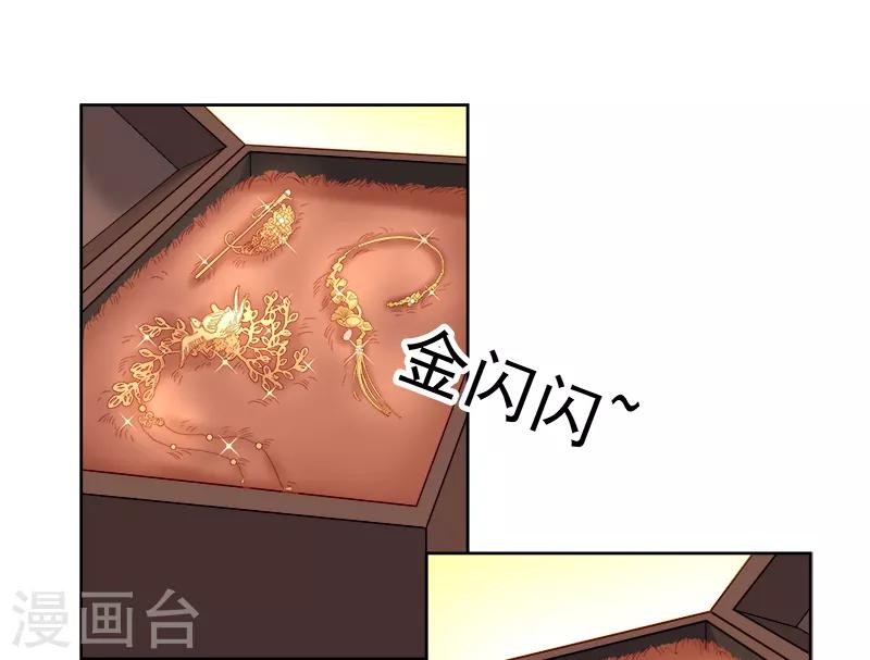 第85话 生辰-第86话