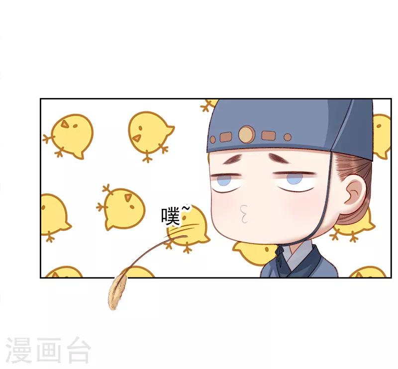 第87话 行刺-第88话
