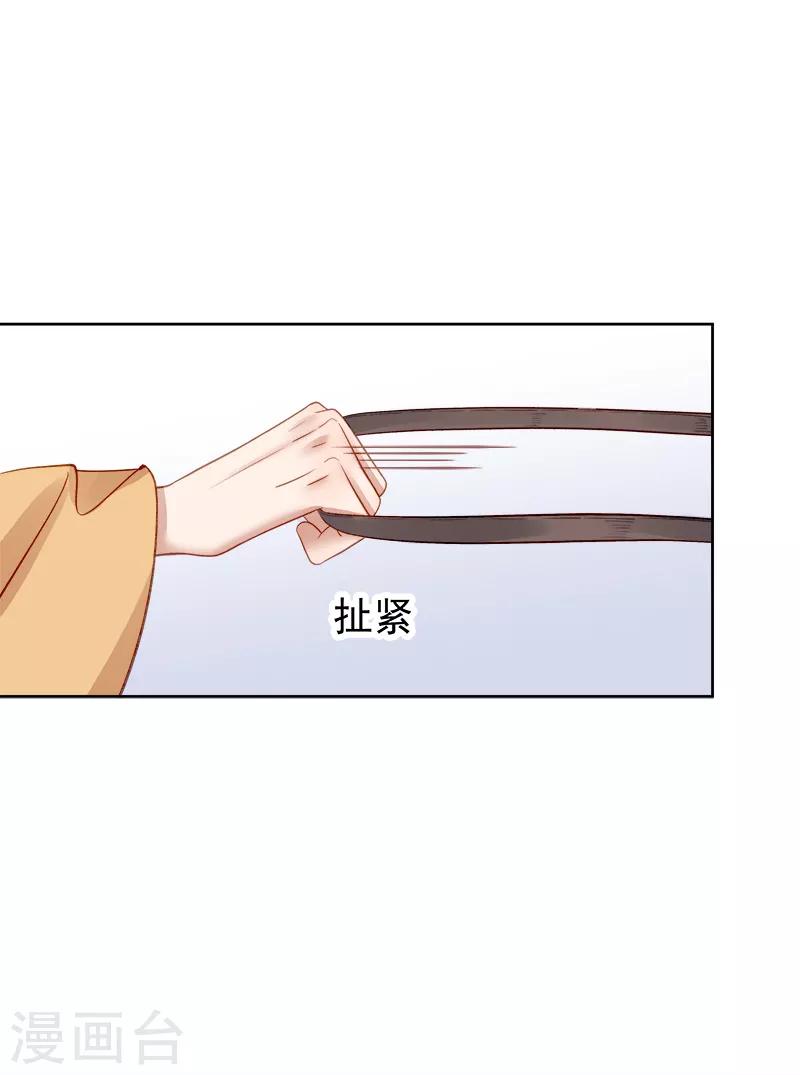 第87话 行刺-第88话