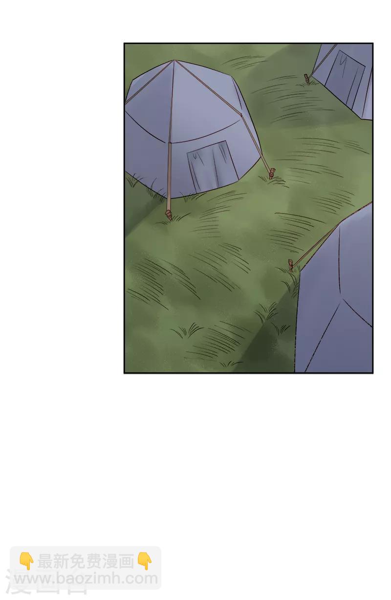 第87话 行刺-第88话