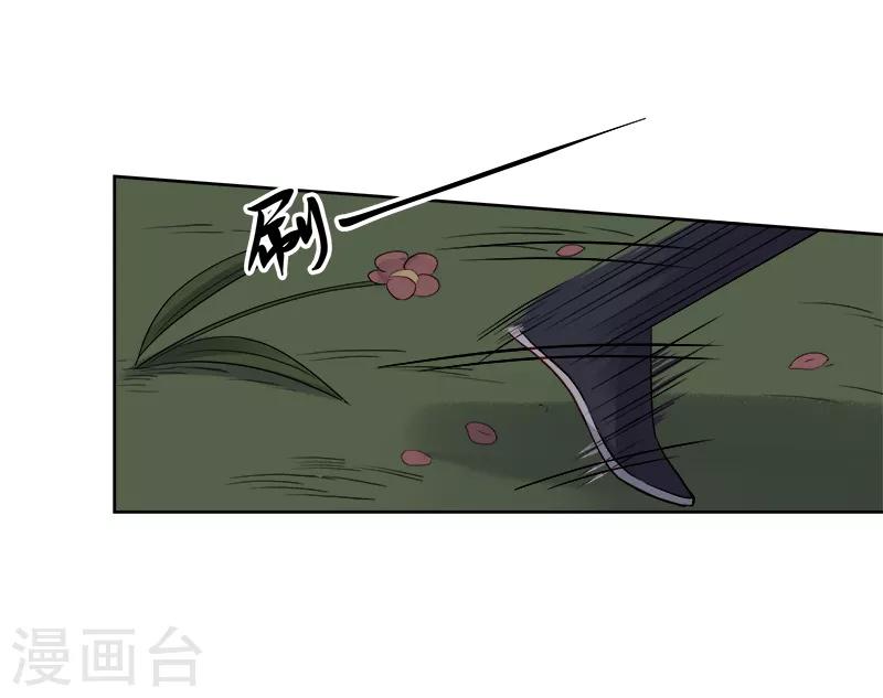 第87话 行刺-第88话