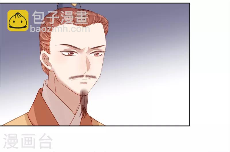 第89话 民不聊生-第90话