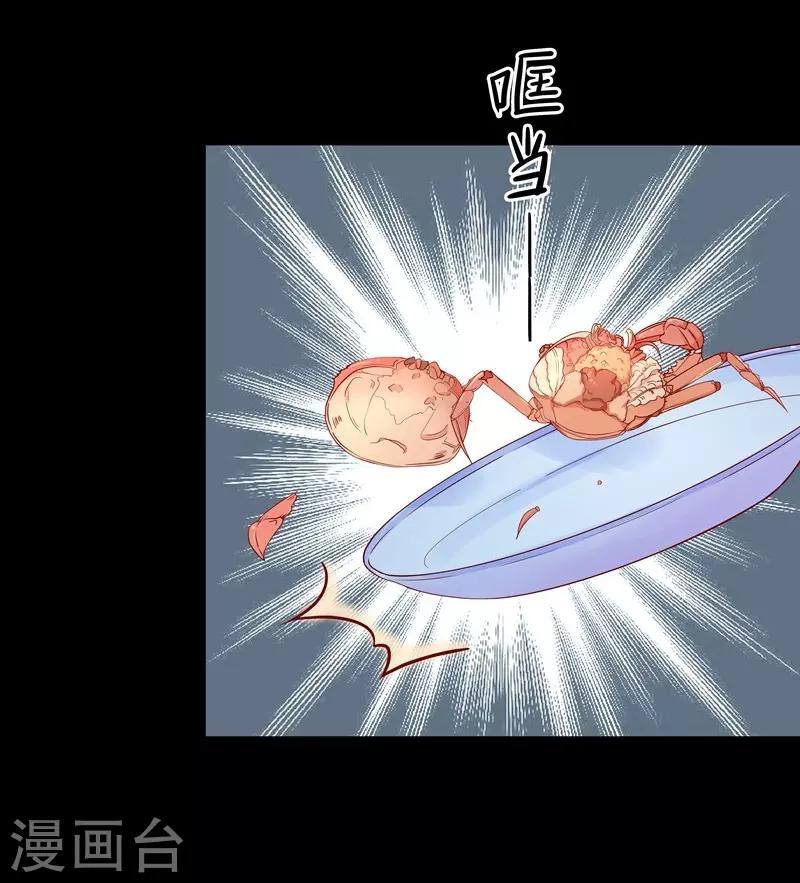 第9话 提防-第10话