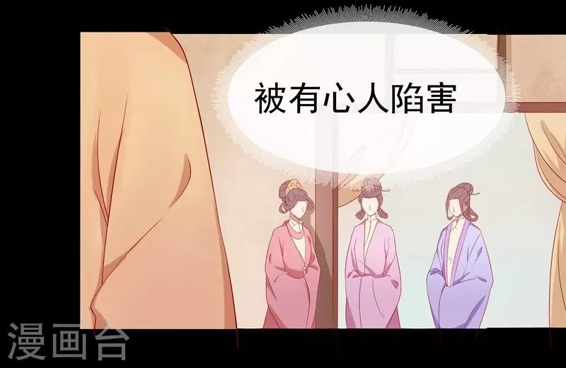 第9话 提防-第10话