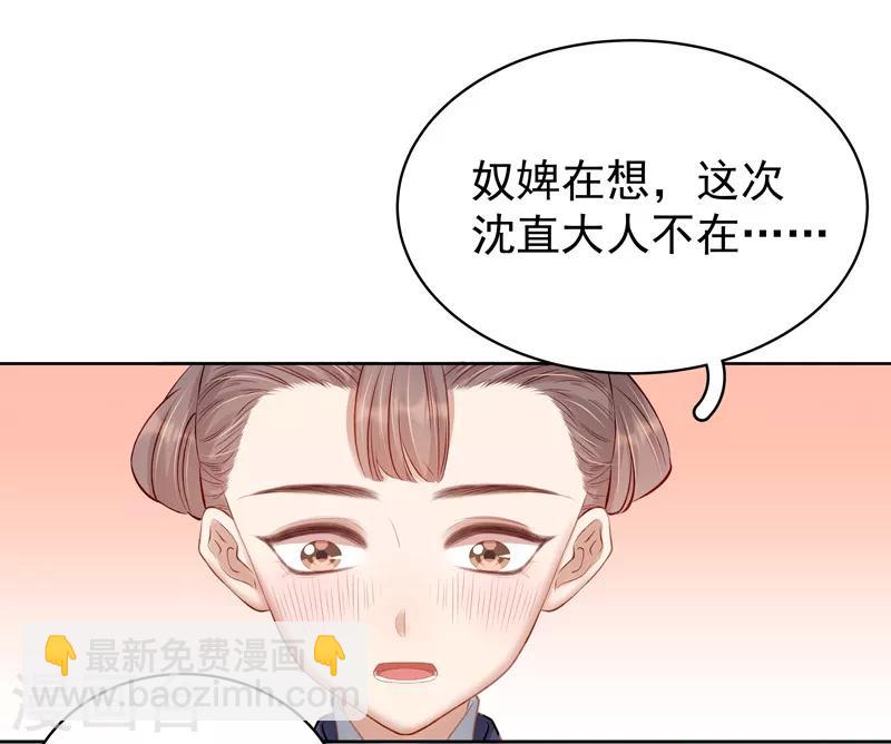 第91话 百部动乱-第92话
