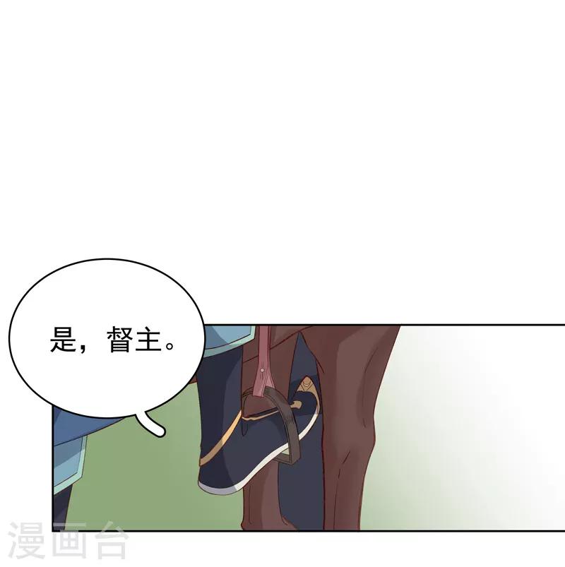 第93话 联盟-第94话