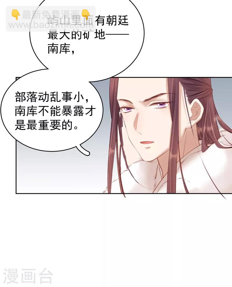 第93话 联盟-第94话