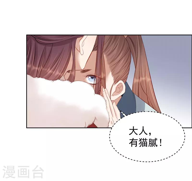 第93话 联盟-第94话