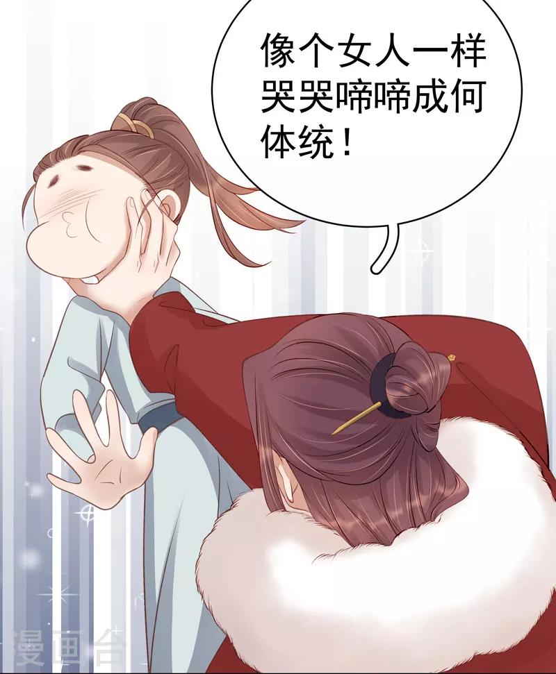 第93话 联盟-第94话