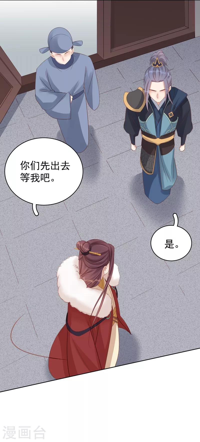 第93话 联盟-第94话