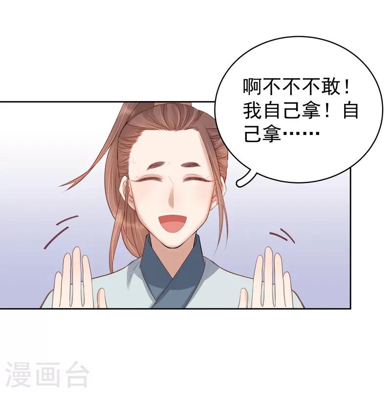 第93话 联盟-第94话