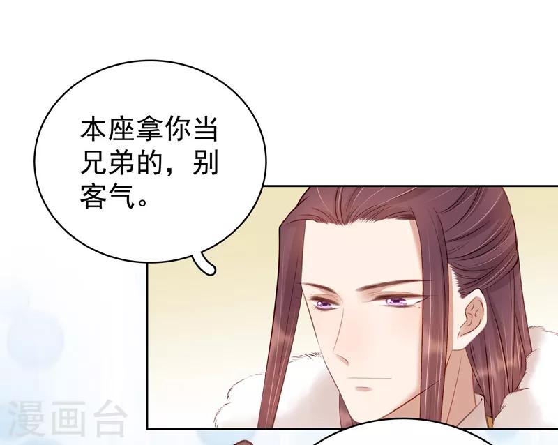 第93话 联盟-第94话