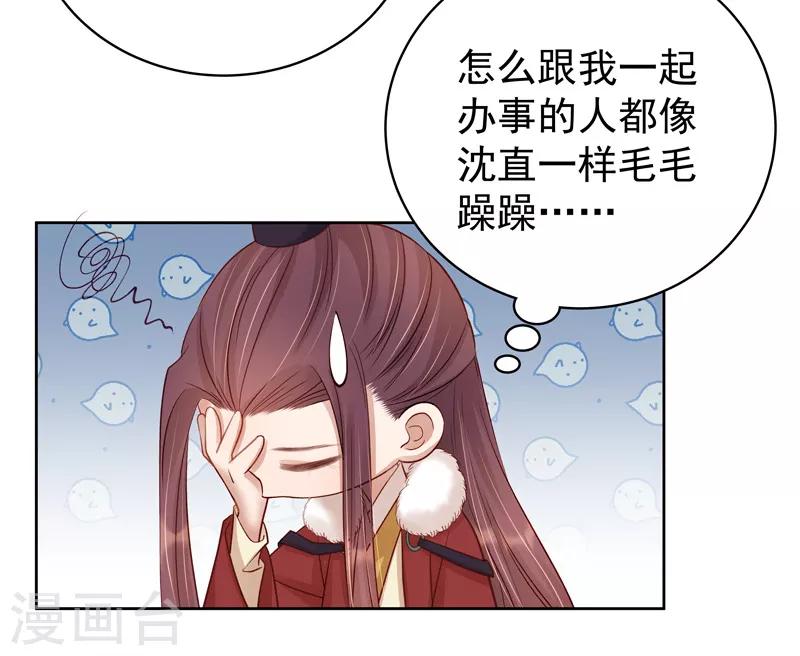 第93话 联盟-第94话
