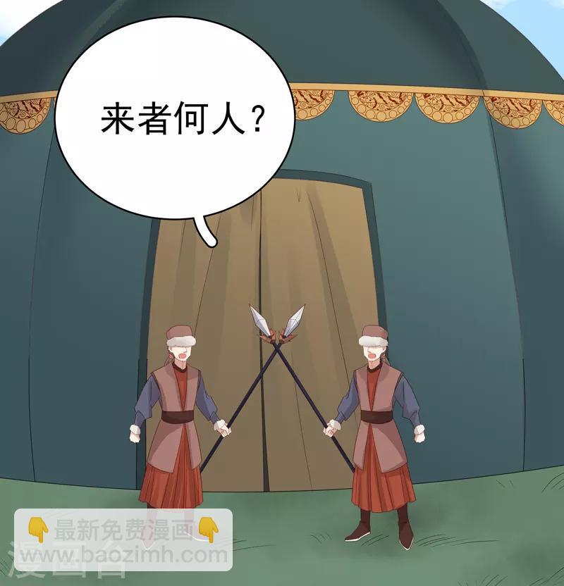 第93话 联盟-第94话