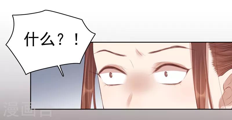 第93话 联盟-第94话
