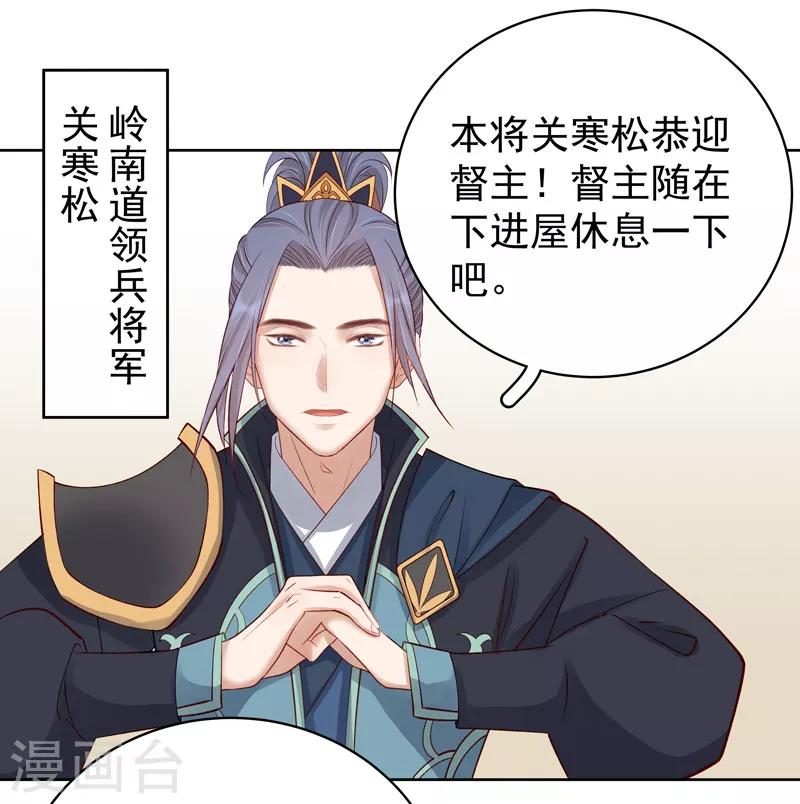 第93话 联盟-第94话
