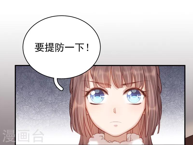 第95话 为师求情-第96话