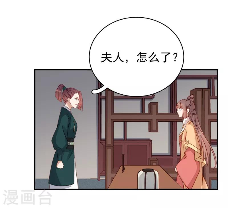 第95话 为师求情-第96话