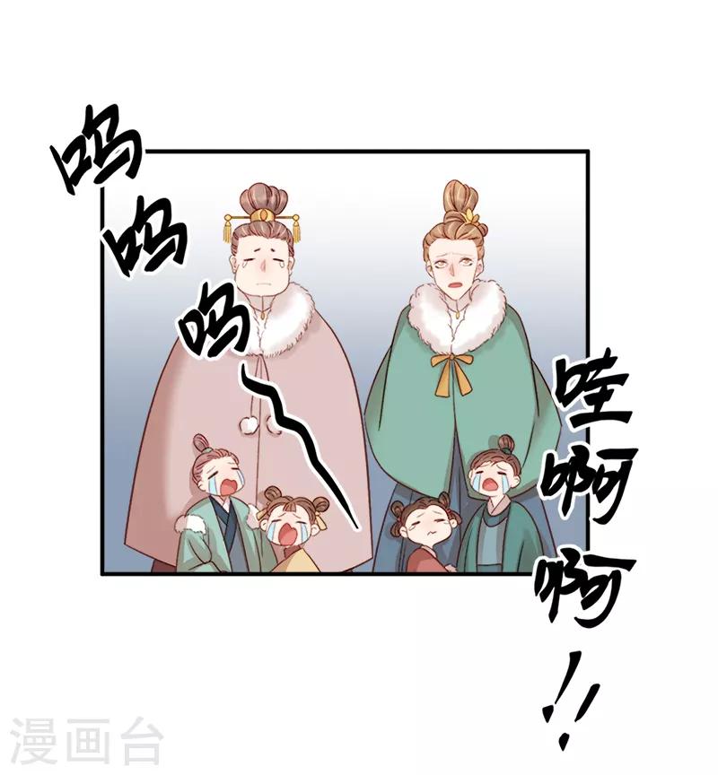 第97话 速战速决-第98话
