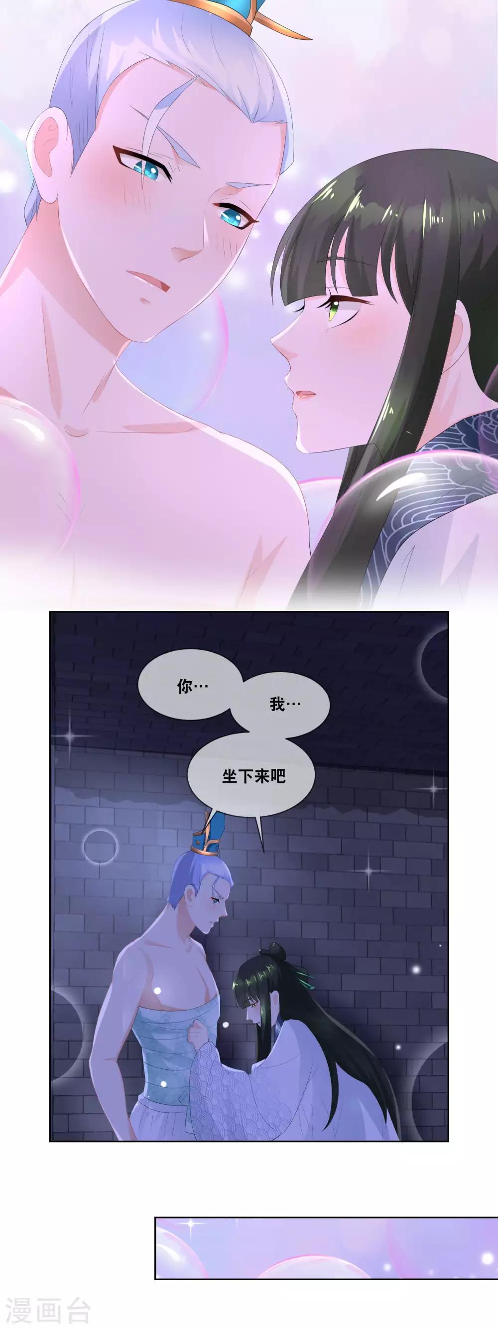 第24话 伤口不处理好就会感染的-第26话