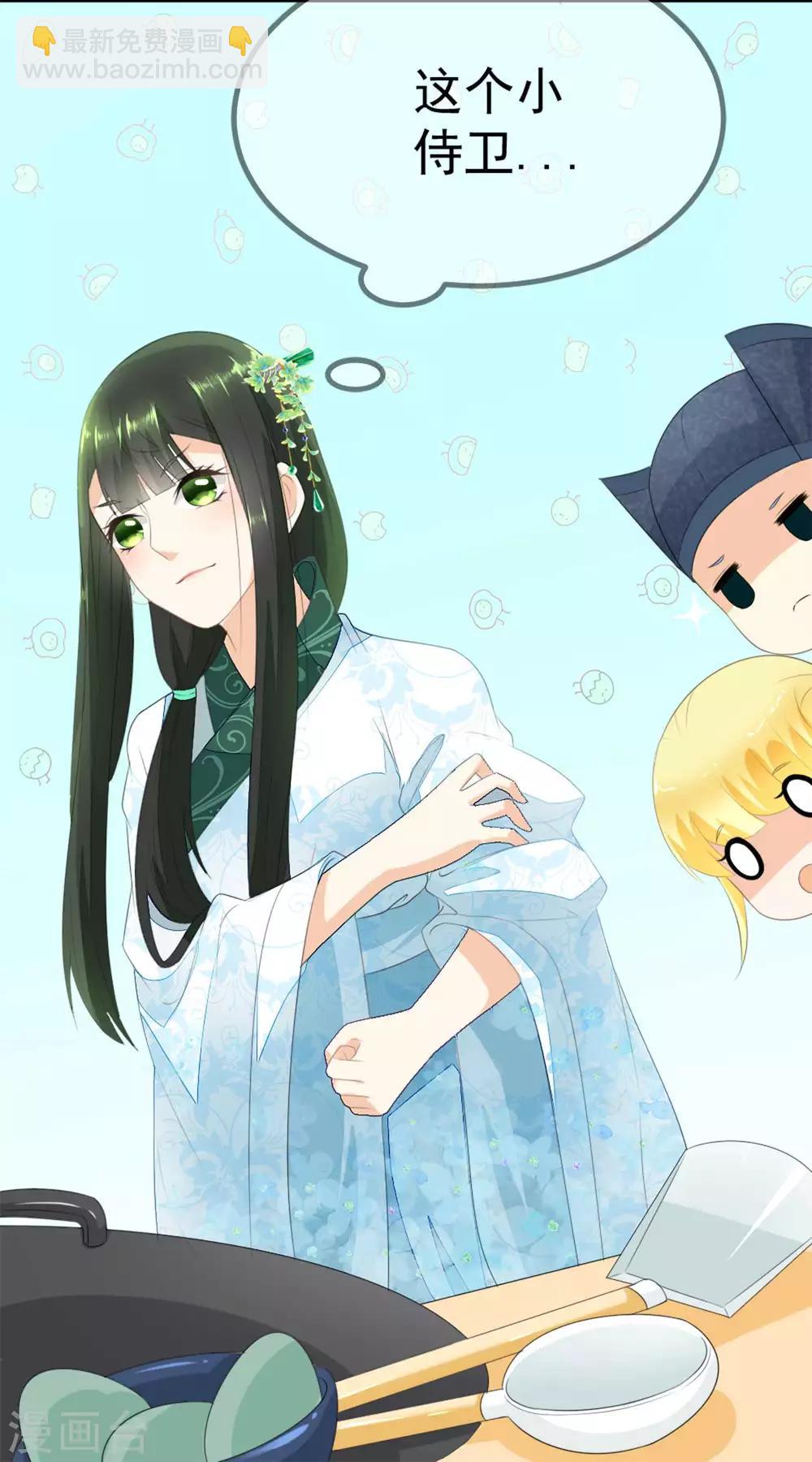 第3话 如是有缘，自会再见-第4话