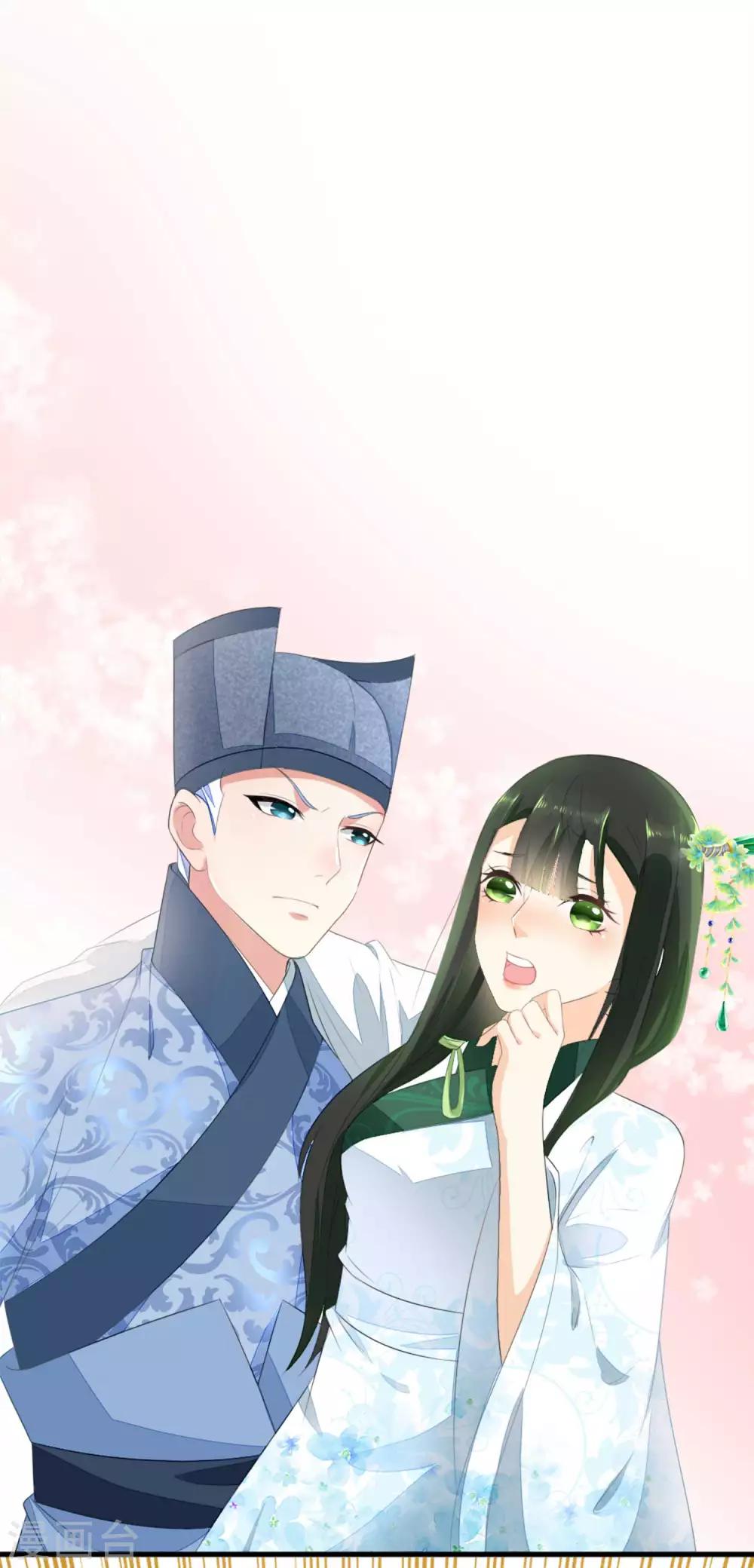 第3话 如是有缘，自会再见-第4话
