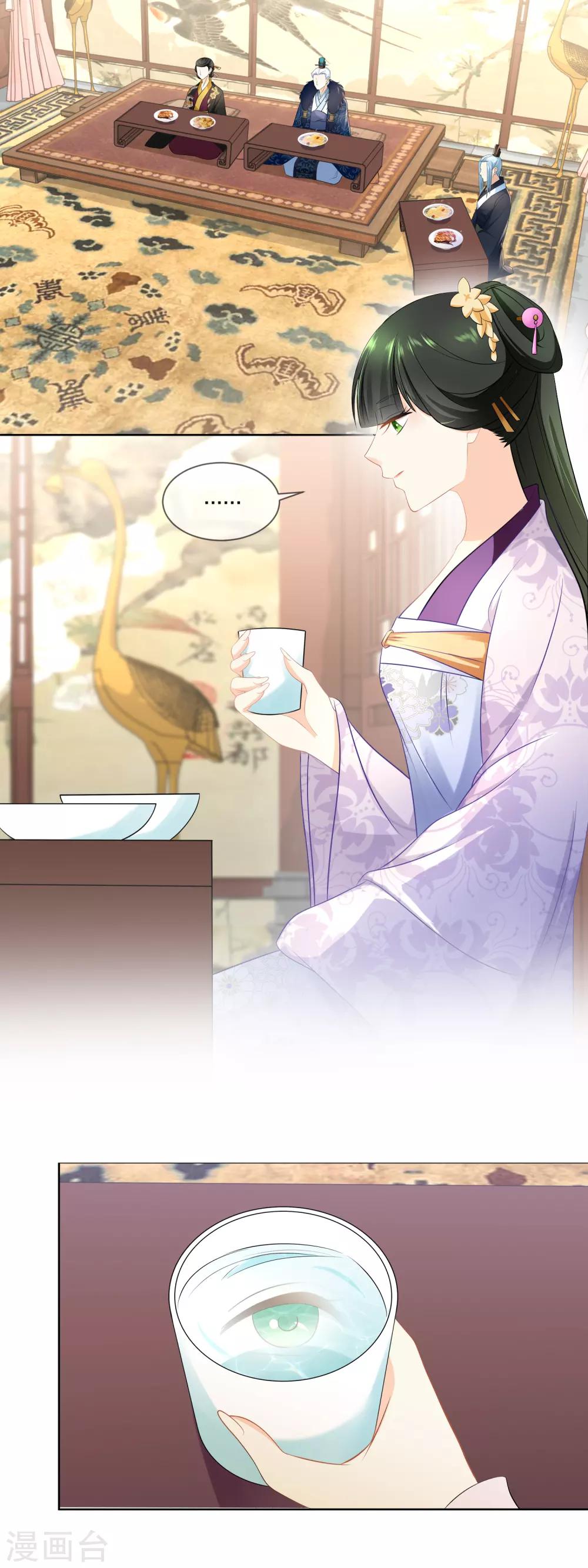 第34话 我很想念我的家人&hellip;&hellip;-第36话