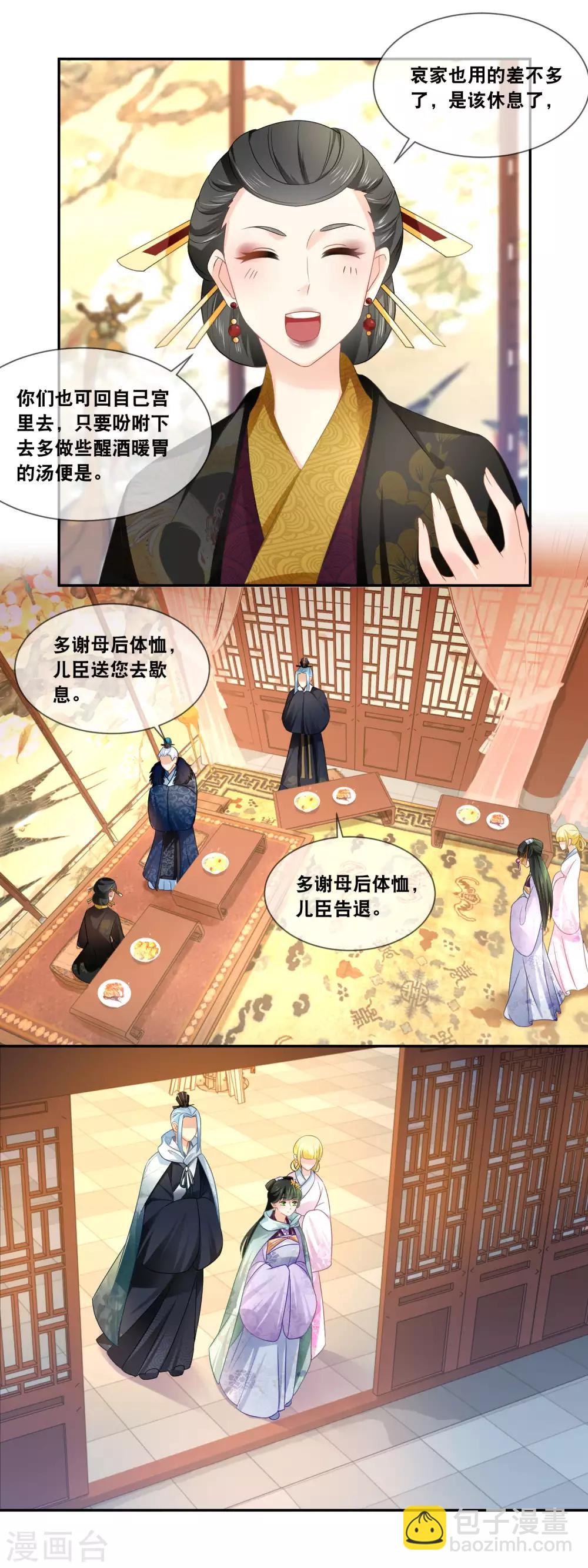 第34话 我很想念我的家人&hellip;&hellip;-第36话