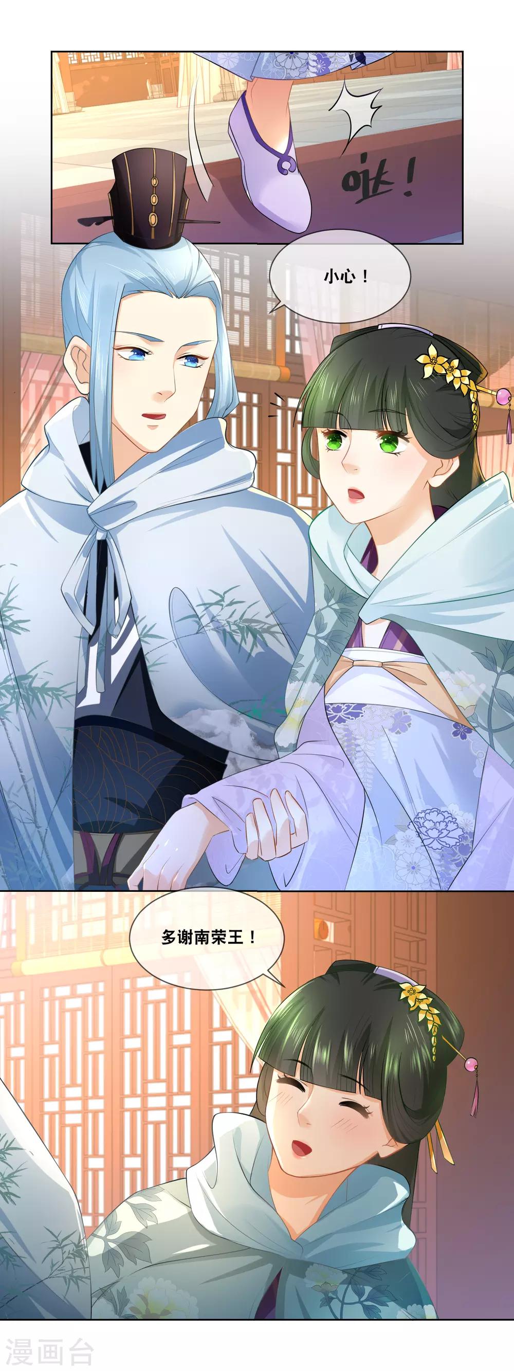 第34话 我很想念我的家人&hellip;&hellip;-第36话