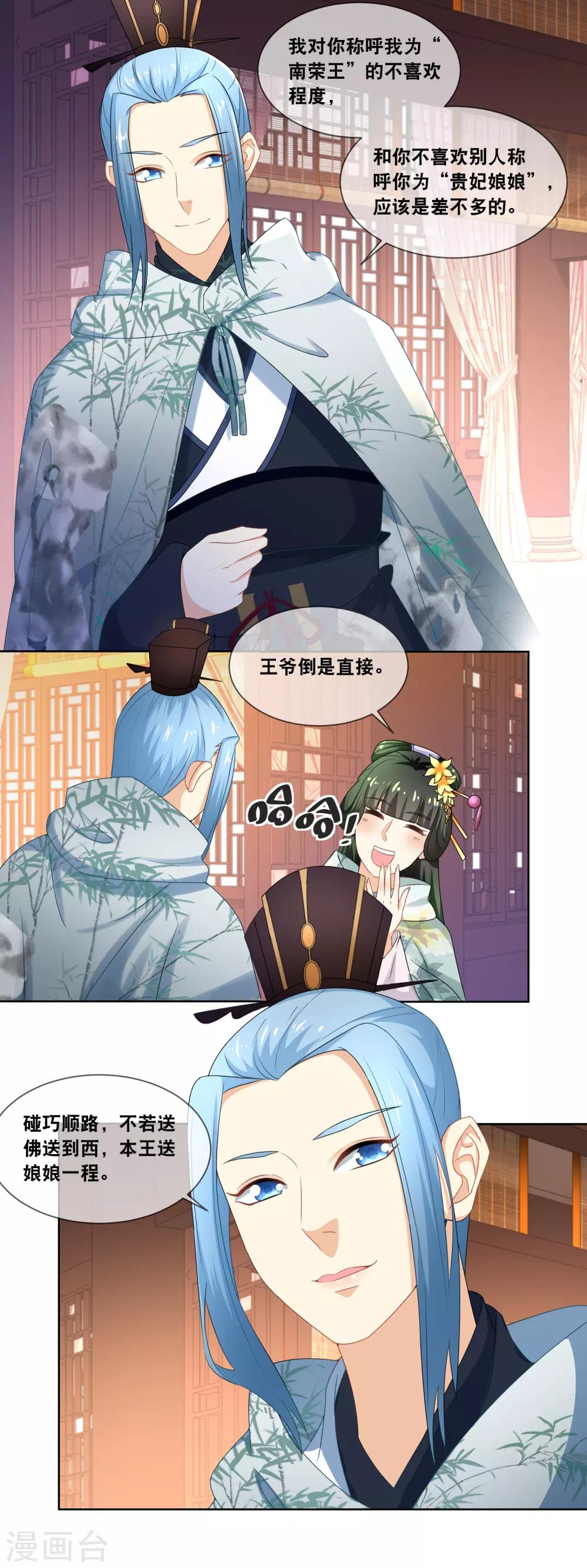 第34话 我很想念我的家人&hellip;&hellip;-第36话