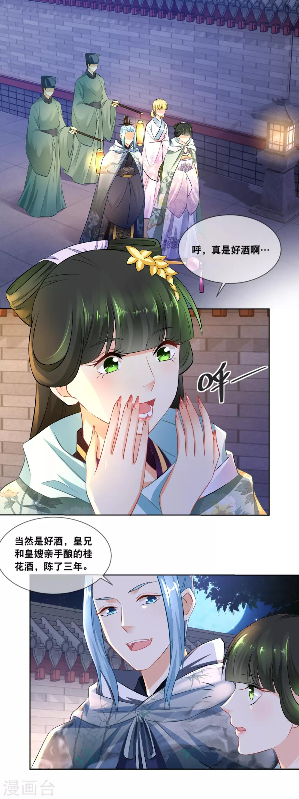 第34话 我很想念我的家人&hellip;&hellip;-第36话
