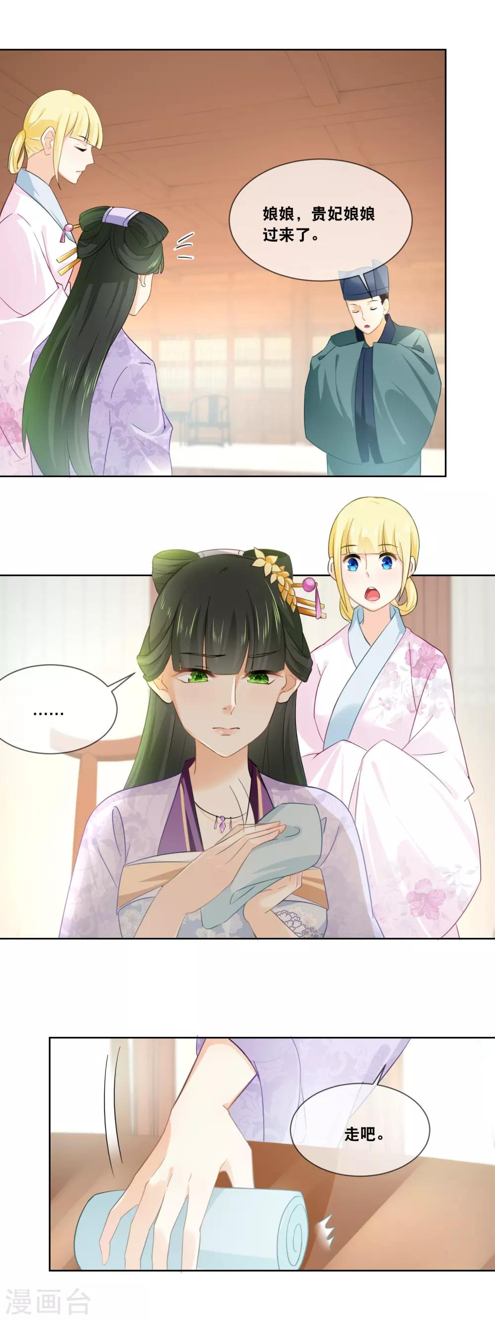 第40话 鲜香麻辣当属&hellip;&hellip;-第42话